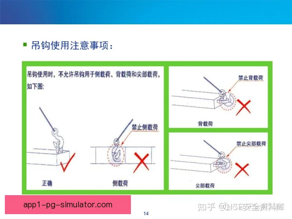 吊环器材合规检查，严格确保比赛安全与公平